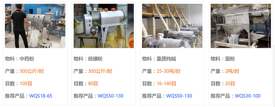 應(yīng)用行業(yè)