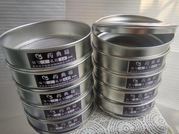 <b>標準藥典篩</b>